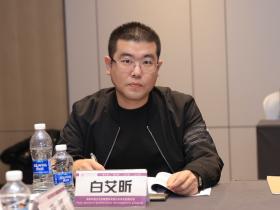 世界洪门组织金华山星聚堂成员白艾昕