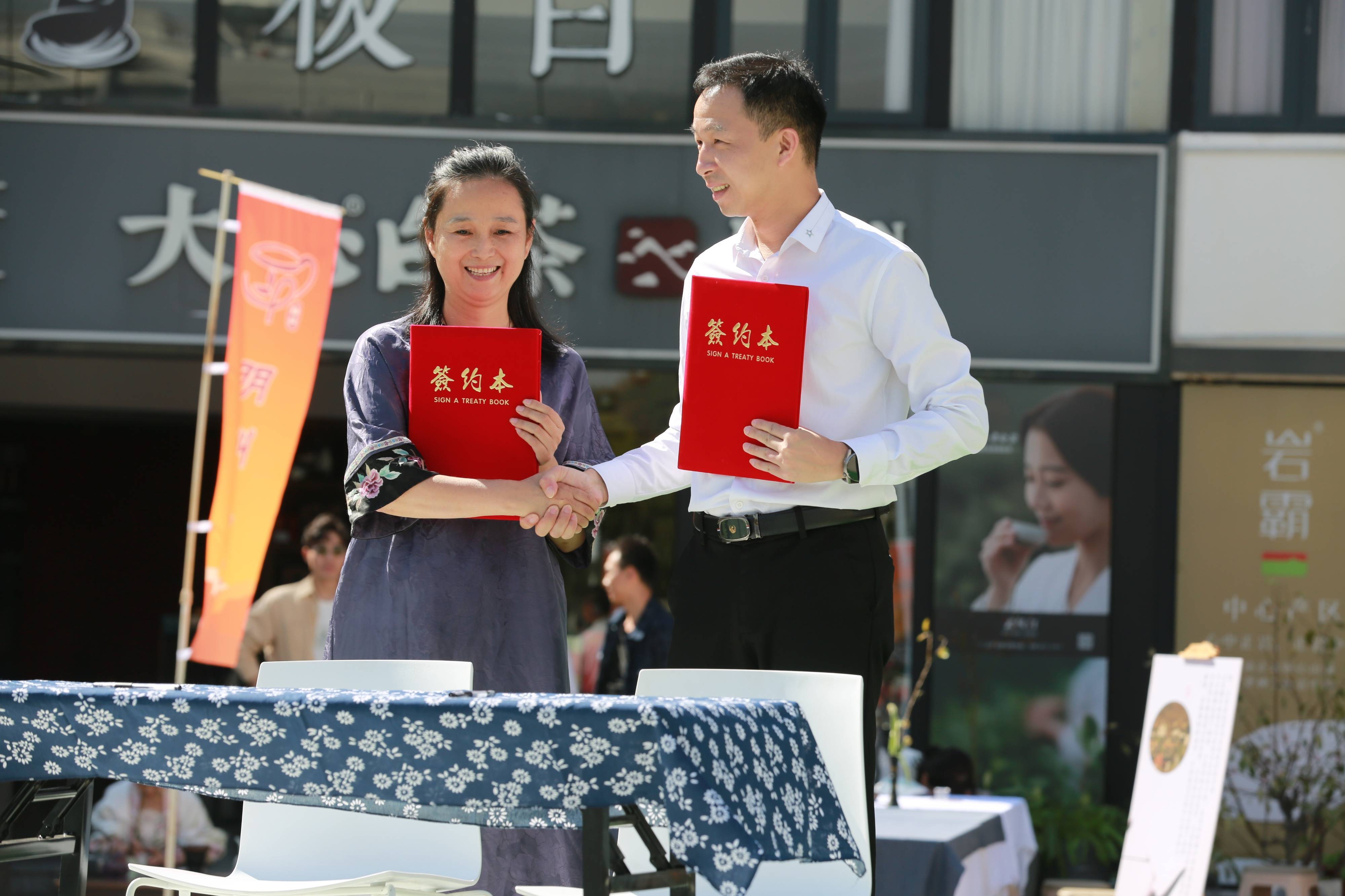 第二届“一带一路”明州杯斗茶大会暨金钟茶城十五周年活动在宁波举行-图片4