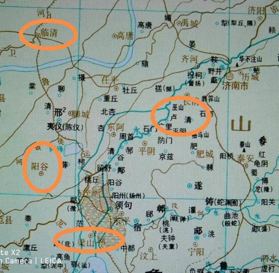 俞跗和“俞跗国”述略