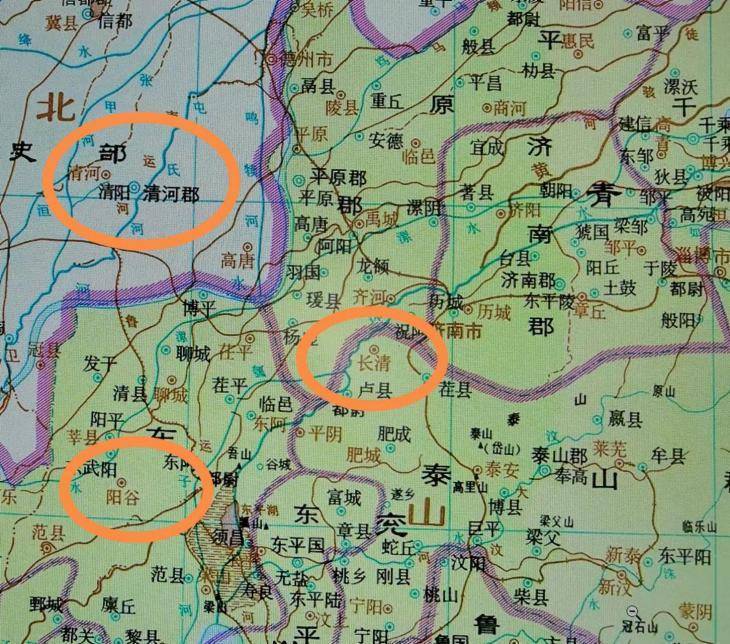 俞跗和“俞跗国”述略