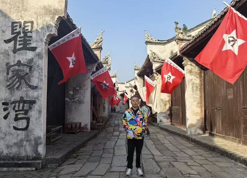 世界洪门组织金华山星聚堂成员占烈新-图片2