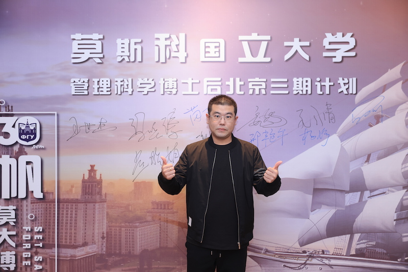 世界洪门组织金华山星聚堂成员白艾昕-图片2
